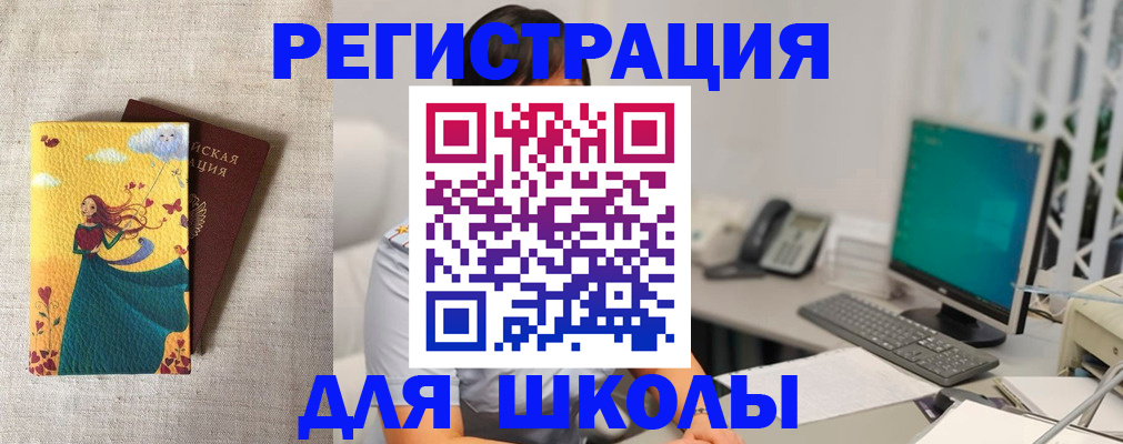 пропишу в квартире в Зее