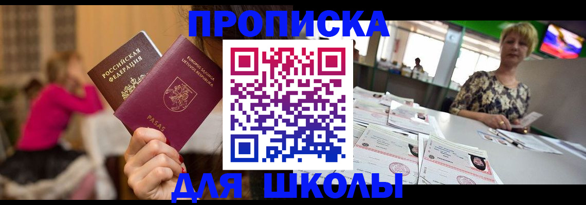 регистрация в Зее