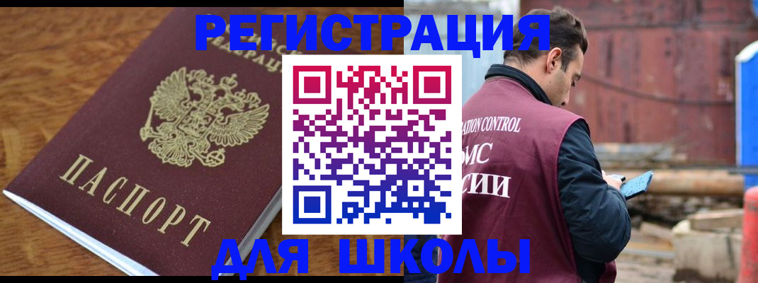 регистрация в Зее