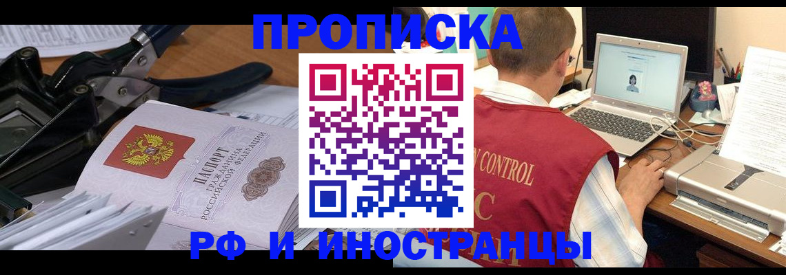 регистрация для дет. сада в Зее