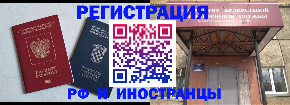 регистрация для дет. сада в Зее